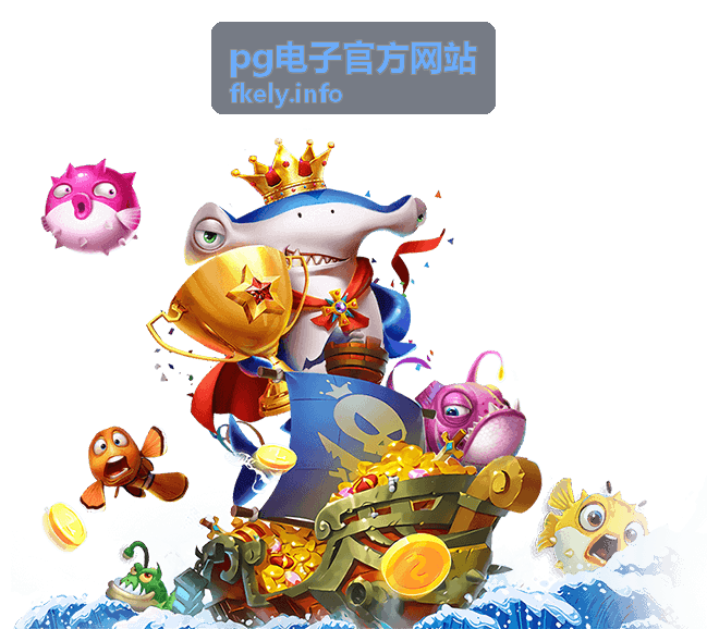 高手进阶：决胜时刻的博弈思路 - pg电子官方网站